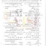 10TH CLASS MATH G2 OBJECTIVE TYPE PAST PAPER GUJ BOARD 2019