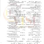 10TH CLASS MATH G2 OBJECTIVE TYPE PAST PAPER GUJ BOARD 2020
