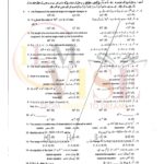 10TH CLASS MATH G2 OBJECTIVE TYPE PAST PAPER GUJ BOARD 2024