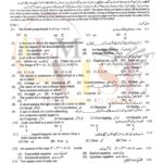 10TH CLASS MATH G2 OBJECTIVE TYPE PAST PAPER MULTAN BOARD 2018