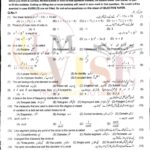 10TH CLASS MATH G2 OBJECTIVE TYPE PAST PAPER MULTAN BOARD 2021