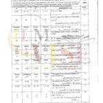 10TH CLASS MATH G2 OBJECTIVE TYPE PAST PAPER MULTAN BOARD 2024