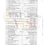 10TH CLASS MATH G2 OBJECTIVE TYPE PAST PAPER MULTAN BOARD 2024(A)