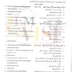 10TH CLASS MATH G2 SUBJECTIVE TYPE PAST PAPER GUJ BOARD 2019(A)