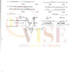 10TH CLASS MATH G2 SUBJECTIVE TYPE PAST PAPER GUJ BOARD 2019(B)