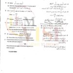 10TH CLASS MATH G2 SUBJECTIVE TYPE PAST PAPER GUJ BOARD 2020(B)