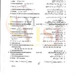 10TH CLASS MATH G2 SUBJECTIVE TYPE PAST PAPER GUJ BOARD 2021(A)