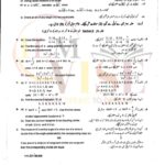10TH CLASS MATH G2 SUBJECTIVE TYPE PAST PAPER GUJ BOARD 2021(B)