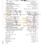 10TH CLASS MATH G2 SUBJECTIVE TYPE PAST PAPER GUJ BOARD 2022(A)