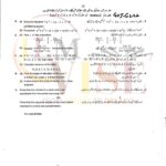 10TH CLASS MATH G2 SUBJECTIVE TYPE PAST PAPER GUJ BOARD 2022(B)