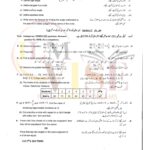 10TH CLASS MATH G2 SUBJECTIVE TYPE PAST PAPER GUJ BOARD 2024(B)