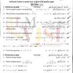 10TH CLASS MATH G2 SUBJECTIVE TYPE PAST PAPER MULTAN BOARD 2021(A)