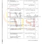 10TH CLASS MATH G2 SUBJECTIVE TYPE PAST PAPER MULTAN BOARD 2024(B)