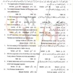 10TH CLASS PAK STUDIE G1 OBJECTIVE TYPE PAST PAPER GUJ BOARD 2018