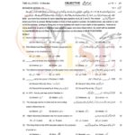 10TH CLASS PAK STUDIE G1 OBJECTIVE TYPE PAST PAPER MULTAN BOARD 2019