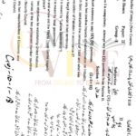 10TH CLASS PAK STUDIE G1 SUBJECTIVE TYPE PAST PAPER GUJ BOARD 2018(A)