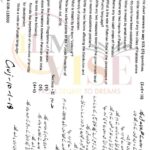 10TH CLASS PAK STUDIE G1 SUBJECTIVE TYPE PAST PAPER GUJ BOARD 2018(B)