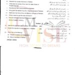 10TH CLASS PAK STUDIE G1 SUBJECTIVE TYPE PAST PAPER GUJ BOARD 2020(B)