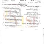 10TH CLASS PAK STUDIE G1 SUBJECTIVE TYPE PAST PAPER GUJ BOARD 2020(a)