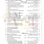 10TH CLASS PAK STUDIE G1 SUBJECTIVE TYPE PAST PAPER GUJ BOARD 2024