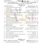 10TH CLASS PAK STUDIE G1 SUBJECTIVE TYPE PAST PAPER MULTAN BOARD 2020