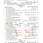 10TH CLASS PAK STUDIE G1 SUBJECTIVE TYPE PAST PAPER MULTAN BOARD 2023