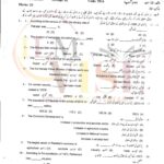 10TH CLASS PAK STUDIE G2 OBJECTIVE TYPE PAST PAPER GUJ BOARD 2020