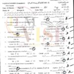 10TH CLASS PAK STUDIE G2 OBJECTIVE TYPE PAST PAPER GUJ BOARD 2022