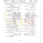 10TH CLASS PAK STUDIE G2 OBJECTIVE TYPE PAST PAPER GUJ BOARD 2024