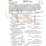 10TH CLASS PAK STUDIE G2 OBJECTIVE TYPE PAST PAPER MULTAN BOARD 2019
