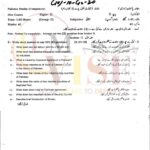 10TH CLASS PAK STUDIE G2 SUBJECTIVE TYPE PAST PAPER GUJ BOARD 2020(A)