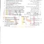 10TH CLASS PAK STUDIE G2 SUBJECTIVE TYPE PAST PAPER GUJ BOARD 2020(B)