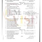 10TH CLASS PAK STUDIE G2 SUBJECTIVE TYPE PAST PAPER GUJ BOARD 2022