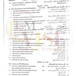 10TH CLASS PAK STUDIE G2 SUBJECTIVE TYPE PAST PAPER GUJ BOARD 2024