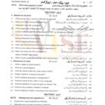 10TH CLASS PAK STUDIE G2 SUBJECTIVE TYPE PAST PAPER MULTAN BOARD 2020