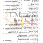 10TH CLASS PHYSICS G1 OBJECTIVE TYPE PAST PAPER GUJ BOARD 2018