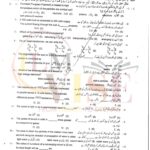 10TH CLASS PHYSICS G1 OBJECTIVE TYPE PAST PAPER GUJ BOARD 2019