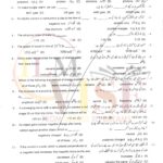 10TH CLASS PHYSICS G1 OBJECTIVE TYPE PAST PAPER GUJ BOARD 2022