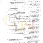 10TH CLASS PHYSICS G1 OBJECTIVE TYPE PAST PAPER GUJ BOARD 2023