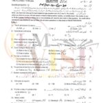 10TH CLASS PHYSICS G1 OBJECTIVE TYPE PAST PAPER MULTAN BOARD 2020