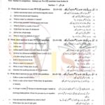 10TH CLASS PHYSICS G1 SUBJECTIVE TYPE PAST PAPER GUJ BOARD 2020(A)