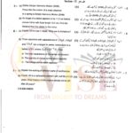 10TH CLASS PHYSICS G1 SUBJECTIVE TYPE PAST PAPER GUJ BOARD 2020(C)