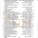 10TH CLASS PHYSICS G1 SUBJECTIVE TYPE PAST PAPER GUJ BOARD 2021(A)