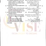10TH CLASS PHYSICS G1 SUBJECTIVE TYPE PAST PAPER GUJ BOARD 2021(B)