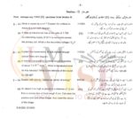 10TH CLASS PHYSICS G1 SUBJECTIVE TYPE PAST PAPER GUJ BOARD 2022(B)