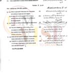 10TH CLASS PHYSICS G1 SUBJECTIVE TYPE PAST PAPER GUJ BOARD 2023(B)