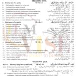 10TH CLASS PHYSICS G1 SUBJECTIVE TYPE PAST PAPER MULTAN BOARD 2021