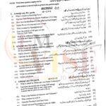 10TH CLASS PHYSICS G1 SUBJECTIVE TYPE PAST PAPER MULTAN BOARD 2023(A)