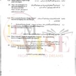 10TH CLASS PHYSICS G1 SUBJECTIVE TYPE PAST PAPER MULTAN BOARD 2023(B)