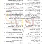 10TH CLASS PHYSICS G2 OBJECTIVE TYPE PAST PAPER GUJ BOARD 2018
